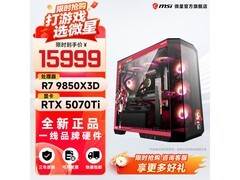 微星锐龙R7 9800X3D主机