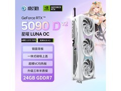 影驰 DLSS 4 显卡大促，到手价 21177.51