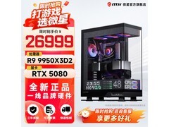 微星锐龙主机京东特惠，到手价26999元