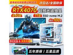 领道者光追独显主机5099