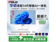 华硕易配AI一体机，到手价6180元超划算