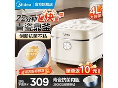 美的4E01R电饭煲直降73.95元