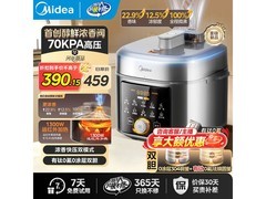 美的5L电压力锅0涂层，京东低至279元