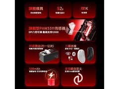 飞利浦轻量化无线游戏鼠标