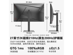 盛色G72护眼版显示器到手仅768元