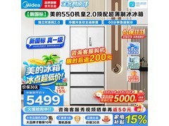 美的M60风冷法式冰箱 大促到手3729元