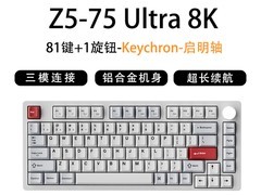 渴创Keychron Z5Ultra机械键盘到手价564元