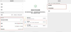 微信鸿蒙版上线两周年，亲历者揭秘一场从地基开始的重建