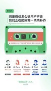 微信鸿蒙版上线两周年，亲历者揭秘一场从地基开始的重建
