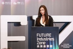 格林新能联合中国香港数码港发起「新能源出海联盟」