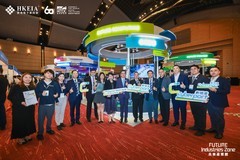 格林新能联合中国香港数码港发起「新能源出海联盟」