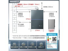 美的16升M9S Ultra燃气热水器特惠1776元