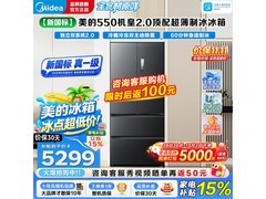 美的M60系列法式冰箱特惠低至3729元