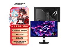 华硕XG32UQDMS OLED显示器特惠