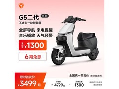 雅迪G5二代Pro电动自行车限时特惠