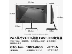 盛色N50Pro6显示器487元