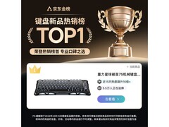重力星球K1 LITE三模机械键盘