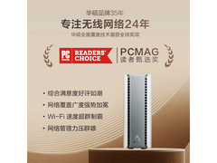 华硕Ai随心组WiFi7路由器促销到手1741元