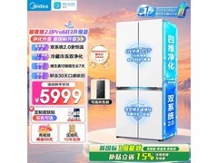 美的熊墩墩Pro冰箱601L