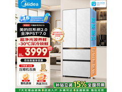 美的502L法式多门冰箱低至3656元