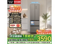 松下小法棍2.0冰箱到手低至2792元