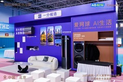 卡萨帝AI全场景亮相！2027澳网一分大满贯北京开赛