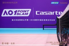 卡萨帝AI全场景亮相！2027澳网一分大满贯北京开赛