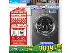 小天鹅小乌梅5.0洗烘一体机限时特惠