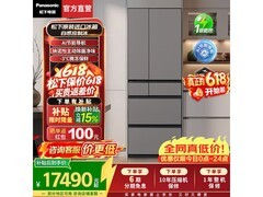 松下490L风冷多门冰箱直降3542元