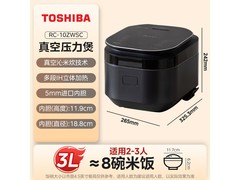 东芝RC-10ZWSC真空微压电饭煲2579元