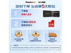 松下EH-WNA0H紫色电吹风特惠到手仅359元