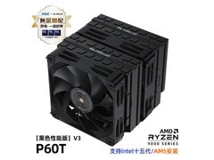 Coolleo静音塔式CPU散热器到手低至233元