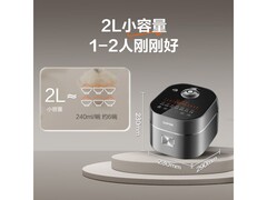 苏泊尔钛不粘迷你电饭煲