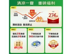 美的CF12除湿机优惠到手481元
