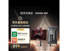 盛色G74 27寸高刷显示器到手仅795元