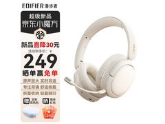 漫步者K750W Air学生耳机限时特惠