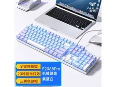 狼蛛F2068Pro键鼠三件套
