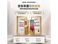 唯立德G39ANC耳机78.24元