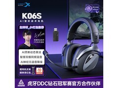 西伯利亚K06S电竞耳机直降160