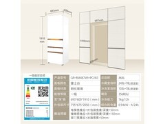 东芝大白桃Pro冰箱464L