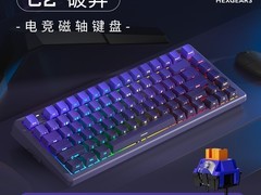 黑峡谷C2电竞磁轴键盘秒杀