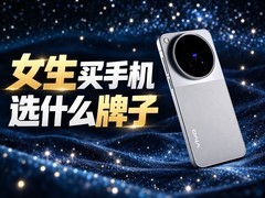 女生买手机选什么牌子，认准自然通透肤色与轻巧高颜值握感