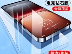 车虫iQOO Neo10电竞钢化膜