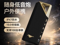 BUGANI布迦尼Brief蓝牙音响直降400元
