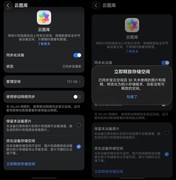 存储规矩立住了才能越存越多，大疆相机数据能自动同步到华为云空间了