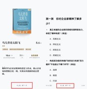 沉浸式阅读新科技！华为阅读AI眼动翻页看完秒翻下一页