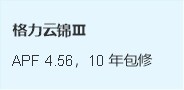 双十一新一级能效空调推荐：新一级加省电率，液冷外机柜机怎么挑+FAQ