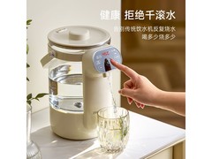 zemkon智能保温电热水瓶96元