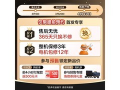 海信大薄荷2.0热泵洗烘一体机限时特惠