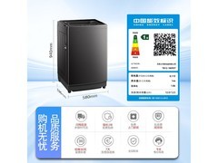 小天鹅12KG全自动波轮洗衣机到手仅962元